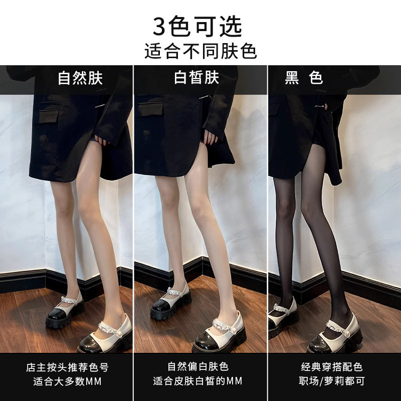 黑丝假透肉光腿神器黑透肤加绒女打底秋冬裤袜春秋薄款丝袜