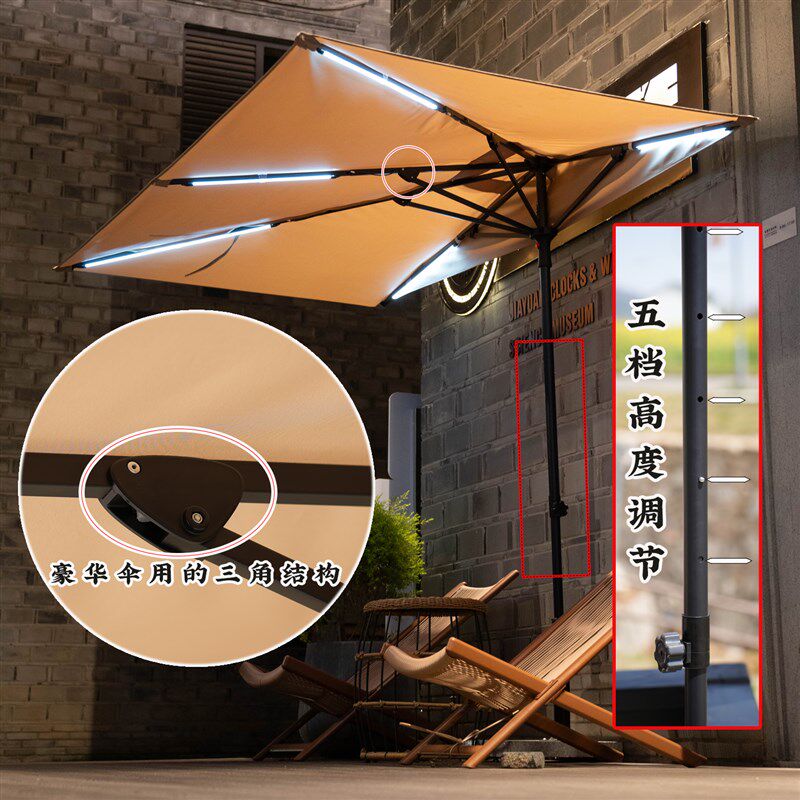 2.7X1.5米 阳台户外靠墙半边方伞庭院长方形遮阳伞加厚方管加强型