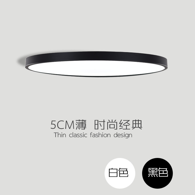 超薄简约LED吸顶灯卧室灯 客厅灯书房阳台圆形黑白大灯110V-220V