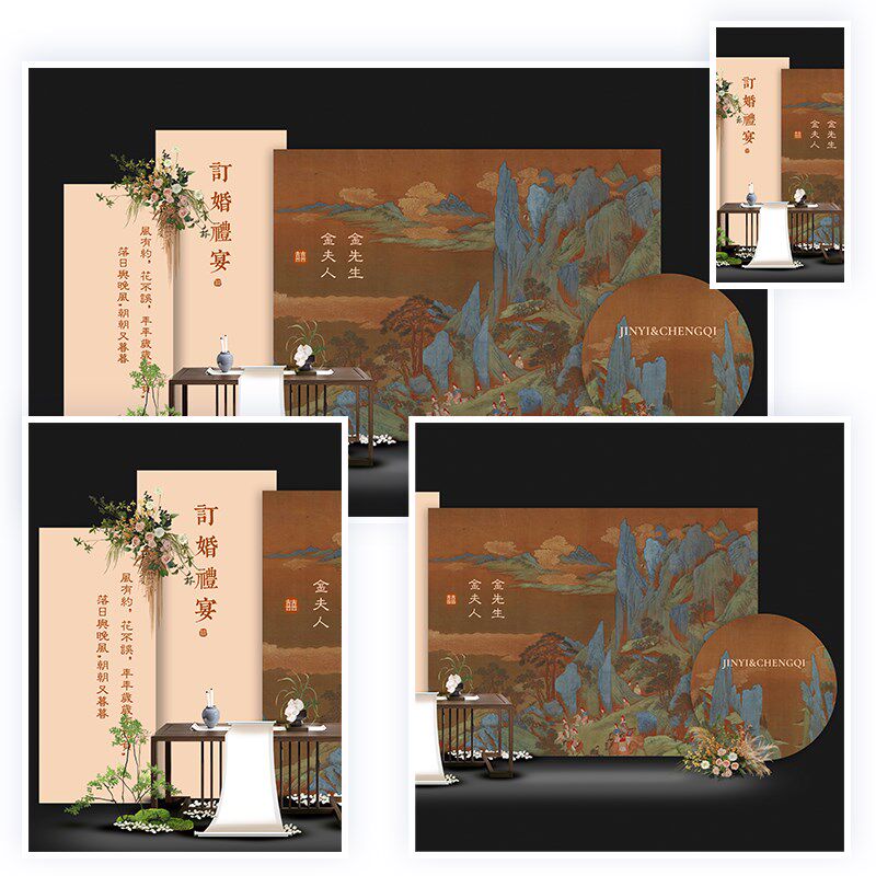 中式复古风订婚宴婚礼布置装饰仪式感物品背景墙kt板场景气球0218