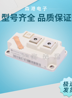 英飞凌IGBT模块FZ400R12KE3/KE4 FZ600R12KE3/KE4 FZ600R17KE3/E4