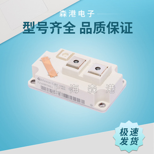 FZ600R17KE3 FZ600R12KE3 KE4 英飞凌IGBT模块FZ400R12KE3