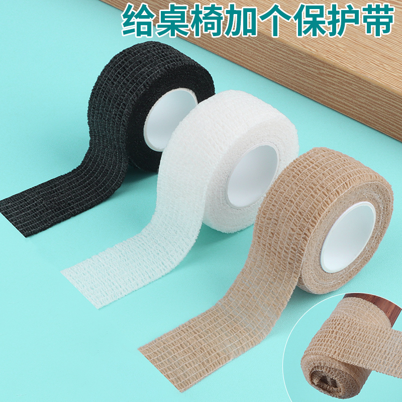 加厚木椅腿耐磨防滑绑带静音桌脚垫餐桌椅子拖动防摩擦木板保护套