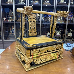 仿黑檀文椅神像底座加高佛像宝座叠椅连座贴椅神明龙椅木雕工艺