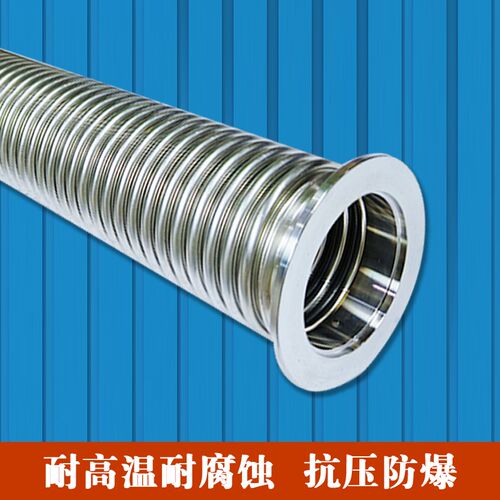 KF/NW高真空柔性波纹管KF16/25/40/50可伸缩快装成型金属真空软管