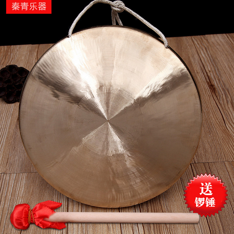 铜锣纯铜高音锣鼓乐器小锣大苏锣30公分60cm专业响铜手锣防汛预警