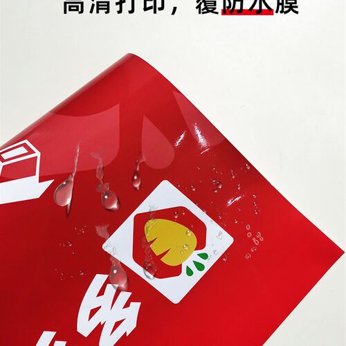 多多驿站贴纸自助取件海报定制货架条码背胶自粘地贴快递物料定制