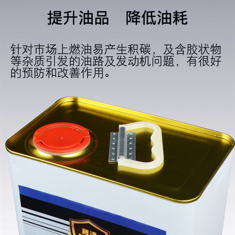 4L升装柴油防凝剂抗凝剂降凝剂冬季防冻添加剂货车卡车低温启动液