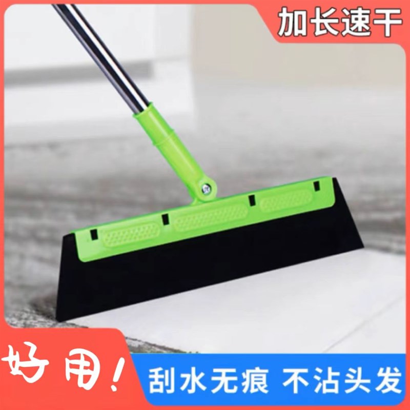居易洁无尘刮刀扫地刮扫把浴室刮水拖把泡沫条刮水器1把包邮