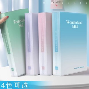 杰利渐变色a4资料册40页文件夹小学生初中生专用高颜值试卷收纳透