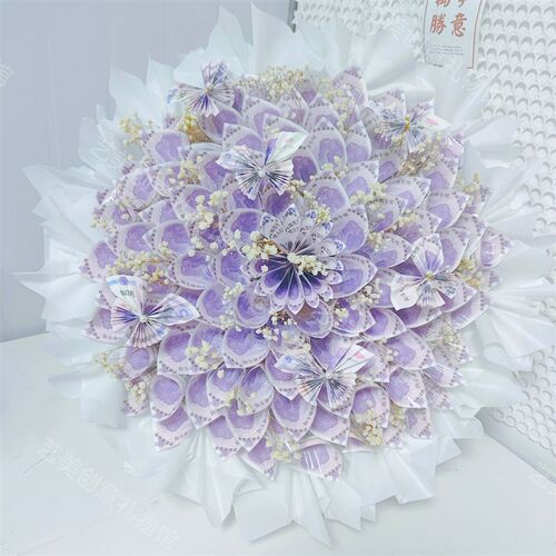 钞票花束diy材料包现金有钱花花束母亲节520生日礼物送妈妈女朋友