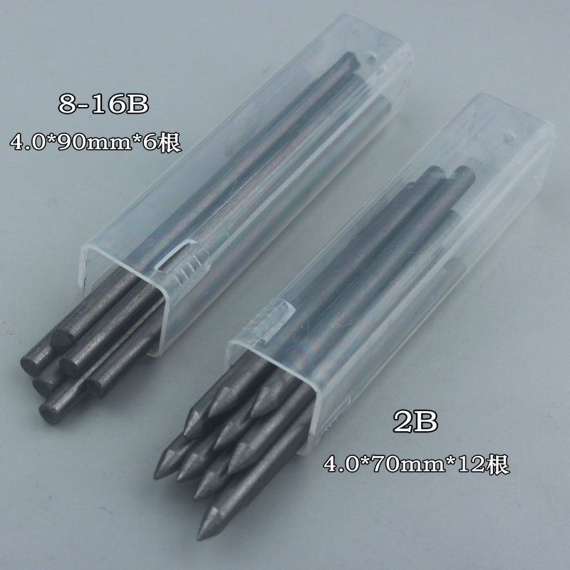 4.0mm粗笔芯 2B-16B自动铅笔替芯铅芯红蓝彩芯不易断工程素描绘画