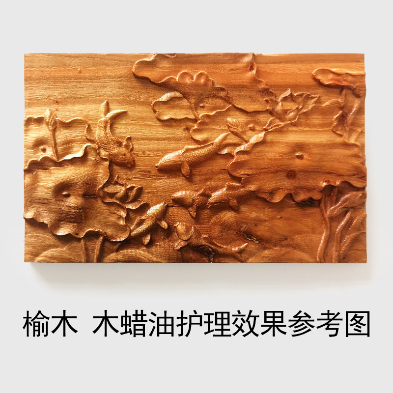 荷叶鱼古典木雕花木版画家具新中式装饰浮雕木贴花壁挂木板画定制,家居饰品,木雕,淘宝优惠券,粉丝福利购,淘宝优惠卷