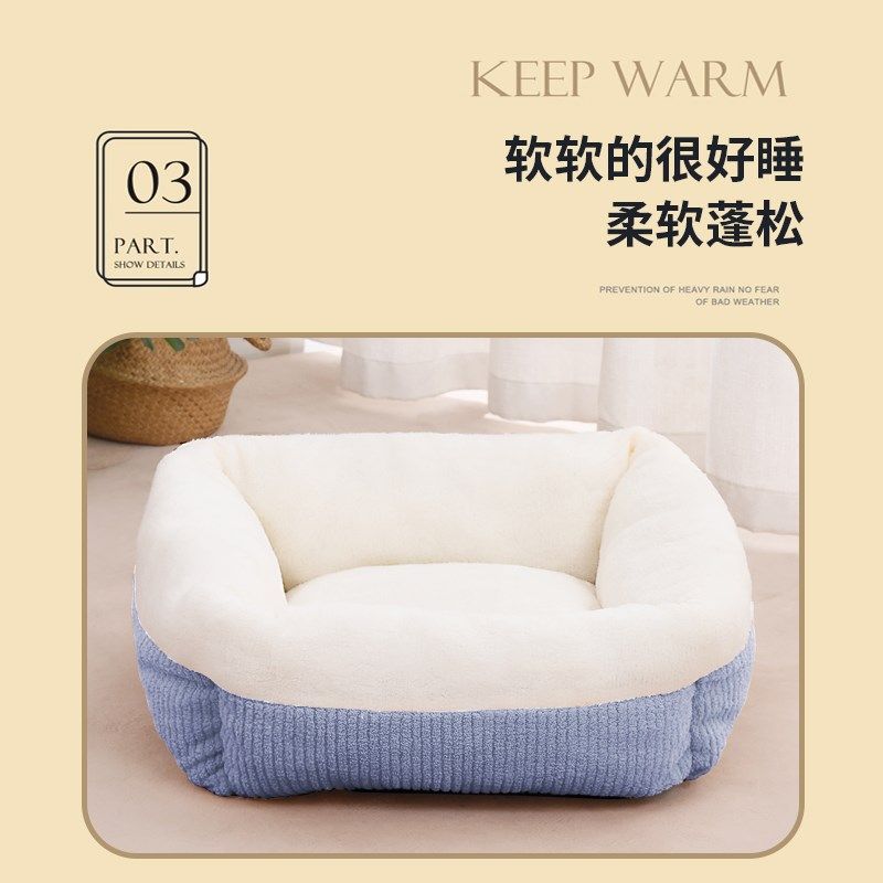 猫窝四季通用冬季保暖半封闭式小型狗窝猫咪宠物垫子猫垫猫床用品,宠物/宠物食品及用品,猫窝/屋/帐篷/沙发,淘宝优惠券,粉丝福利购,淘宝优惠卷