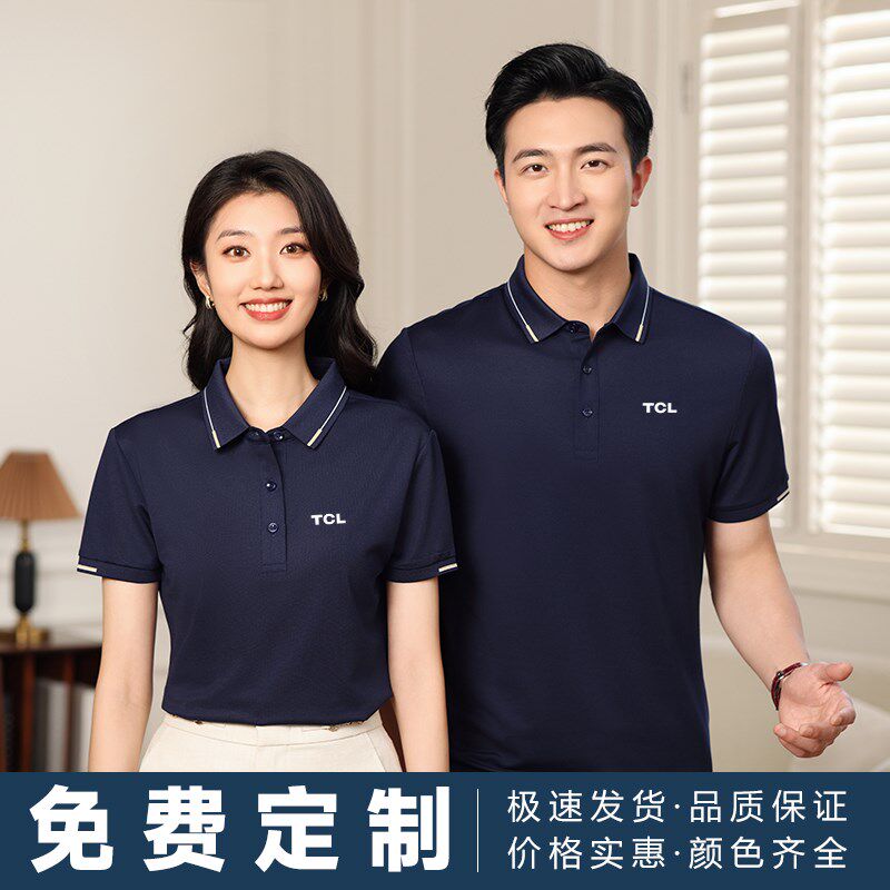 夏季polo衫工作服定制男女短袖纯棉团体企业工衣工装翻领t恤印字
