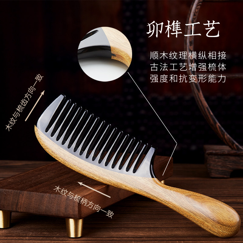 叶梳匠【古树绿檀木牛角梳】头梳木梳子女士防顺发静电专用长发