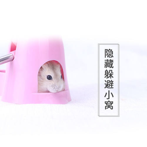 三合一水樽屋 仓鼠水壶食盒小窝 小仓鼠饮水器支架自动喂水器