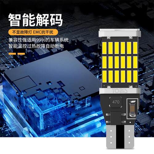 W16W汽车倒车led灯超亮流氓灯泡鹰眼辅助灯12v高位刹车后尾灯T15