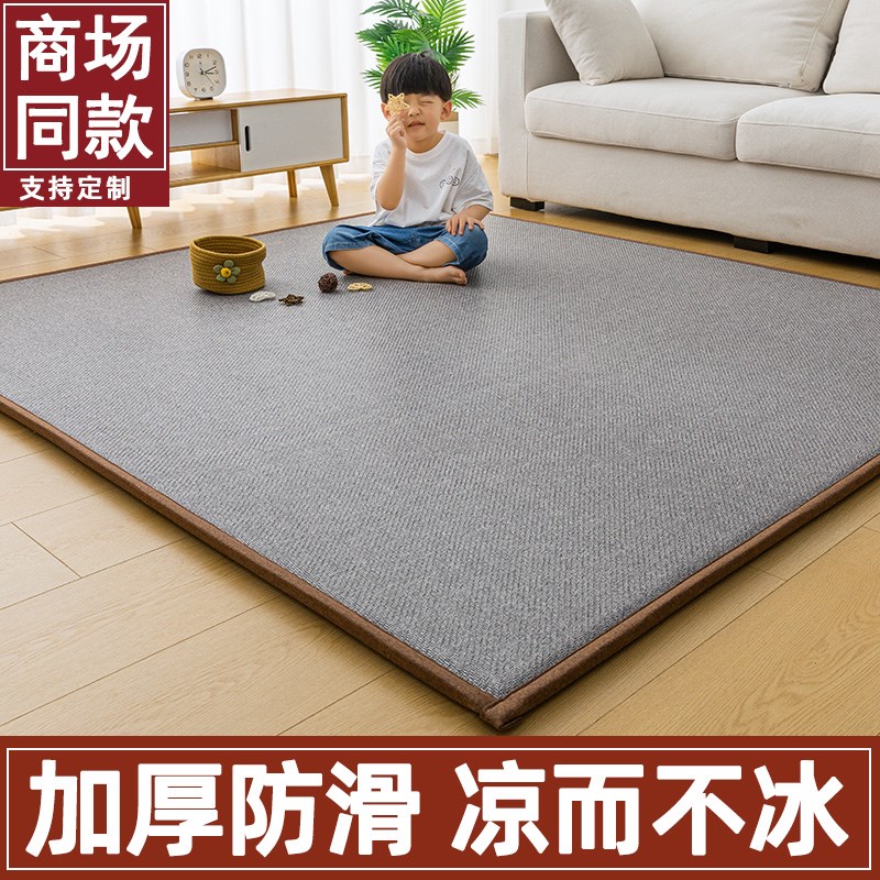 2024新款凉席地垫卧室夏天家用客厅宝宝打地铺睡垫折叠榻榻米床垫