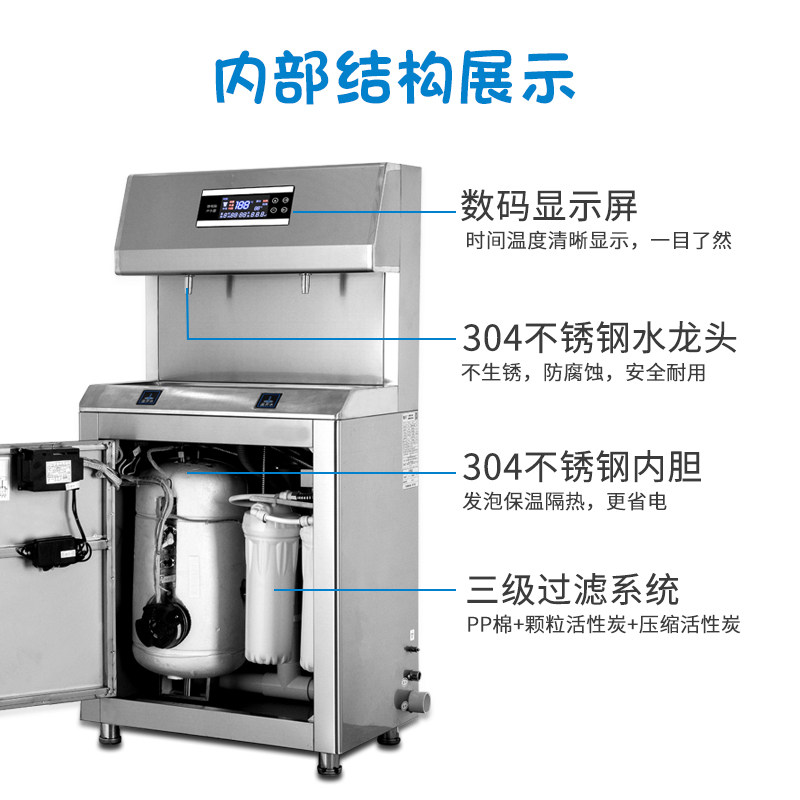 学校直饮水机不锈钢商用过滤直饮机恒温幼儿园两温开水净水器温热