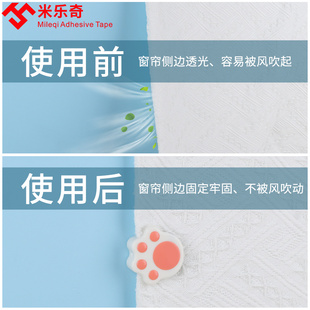 窗帘扣环床帘挂钩环窗帘边上防漏光免打孔闭合扣免钉窗帘夹子大全