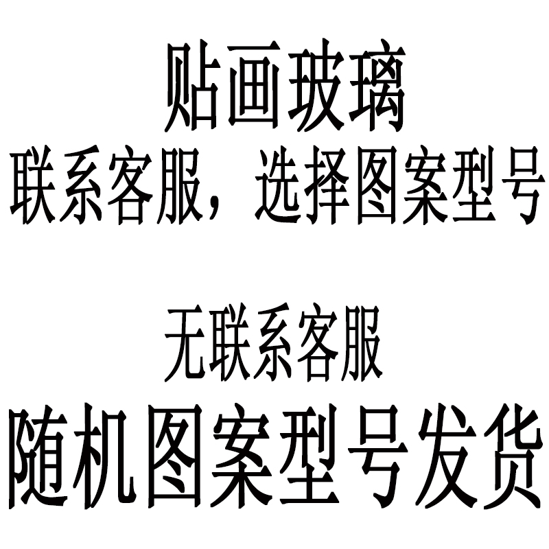 彩色圆桌面旋转盘圆形家用大圆台面底座园饭桌钢化玻璃餐桌旋转台