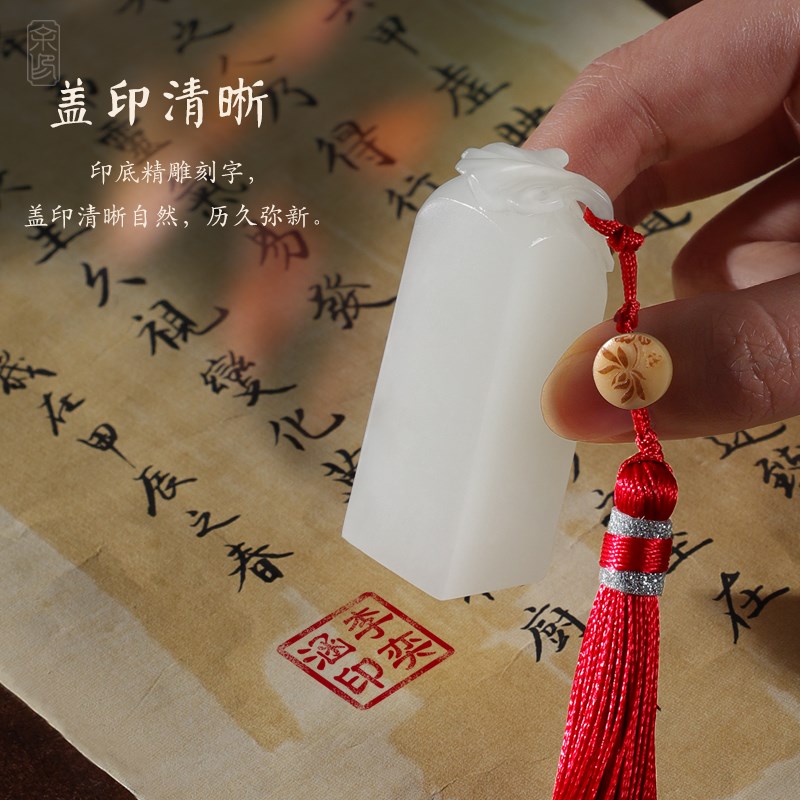 玉石印章定制姓名书法国画名字盖私章银杏叶古风礼品篆刻节日礼物
