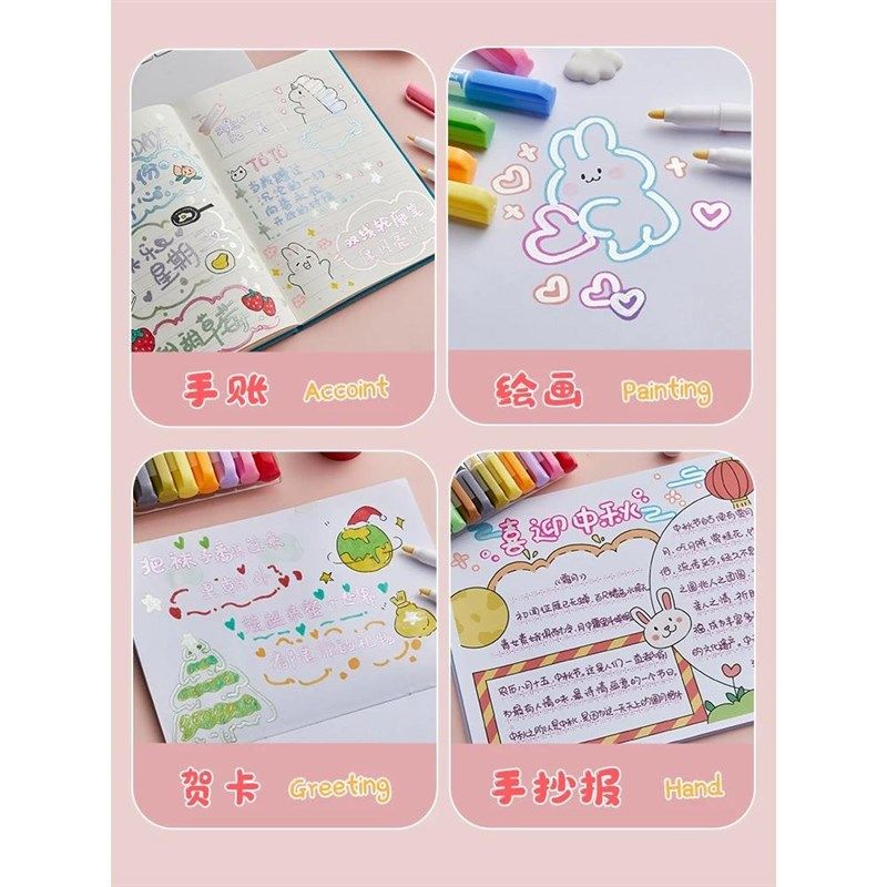 双线轮廓笔12色闪光手抄报手帐专用啫喱双色荧光标记马克写字学生,文具电教/文化用品/商务用品,轮廓笔,淘宝优惠券,粉丝福利购,淘宝优惠卷