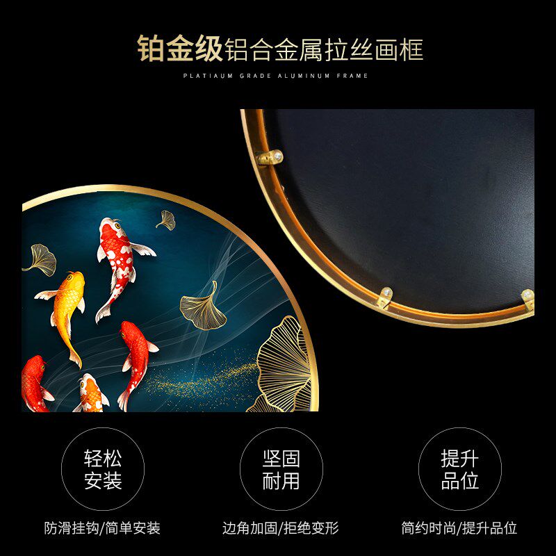 九鱼图玄关装饰画圆形九尾鱼餐厅壁画饭厅单幅挂画晶瓷镶钻聚财