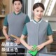 定制装 高端酒店客房保洁工作服长袖 女透气宾馆服务员阿姨物业冬季