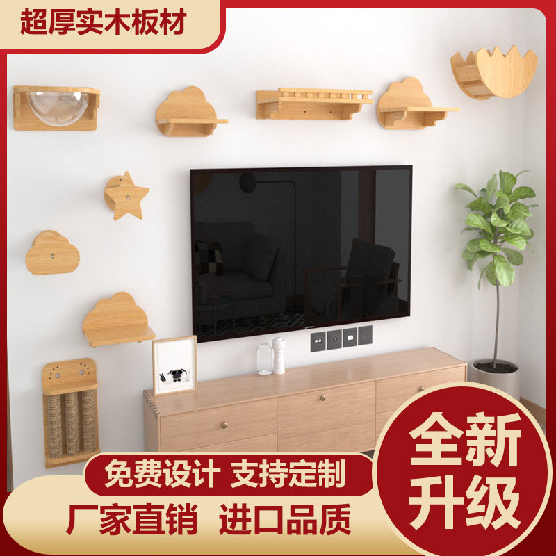 墙壁式猫爬架免打孔实木猫抓柱板墙面跳台猫咪太空舱壁挂式猫爬架,宠物/宠物食品及用品,猫爬架,淘宝优惠券,粉丝福利购,淘宝优惠卷