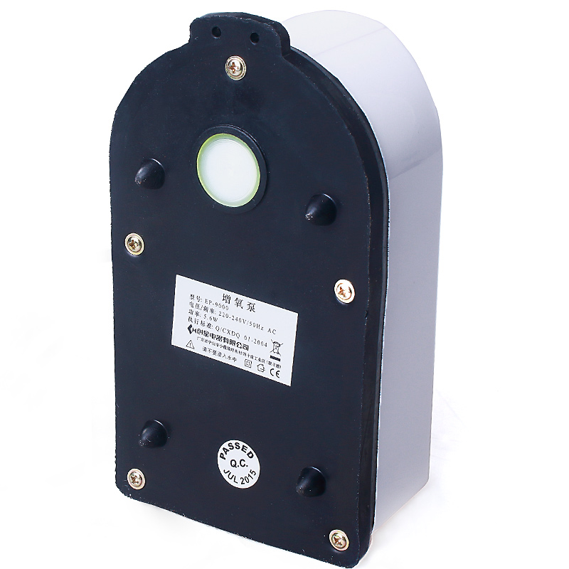 创星蓝波双管氧气泵EP9000(5.6W) 双孔可调 鱼缸水族箱静音增氧泵