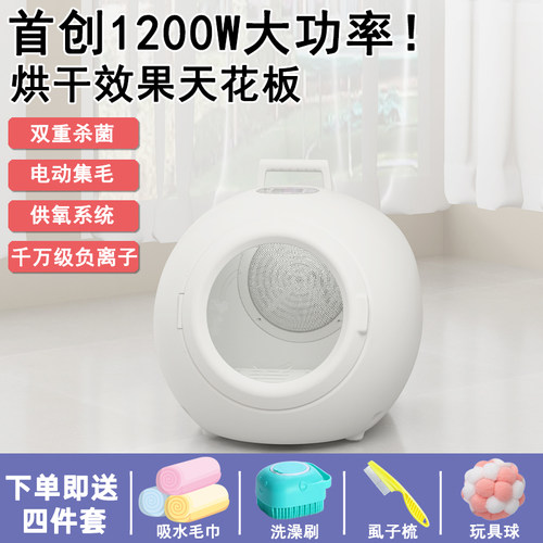 宠物烘干箱猫咪吹风机狗狗小型犬吹水机静音低噪杀菌恒温宠智迪