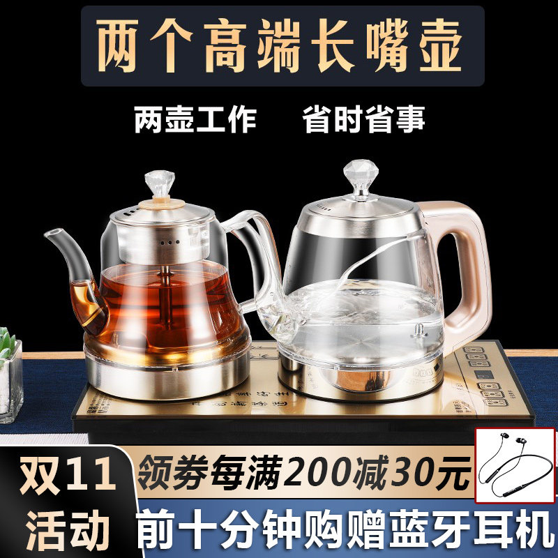 全自动烧水壶泡茶专用自动上水茶桌电热水壶嵌入式茶台一体煮茶器