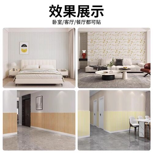 格栅板吊顶天花板自装墙贴自粘防水防潮屋顶房顶装饰3d立体护墙板