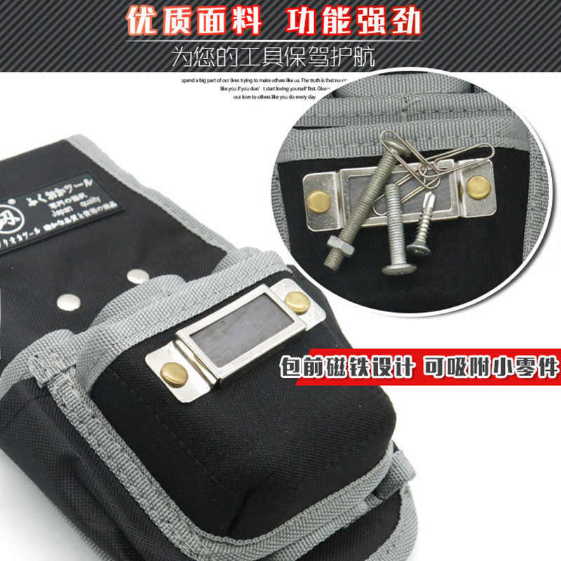 多功能腰包小型迷你维修电工腰挂式帆布加厚耐磨便携式随身工具包