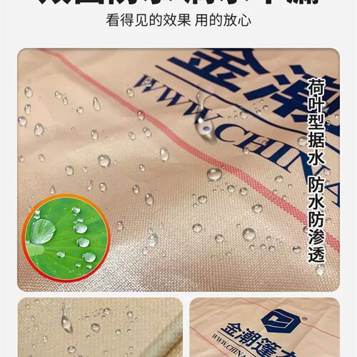 金潮加厚耐磨货车篷布4.2米6.8米9.6米13米车半挂防水防雨布防晒