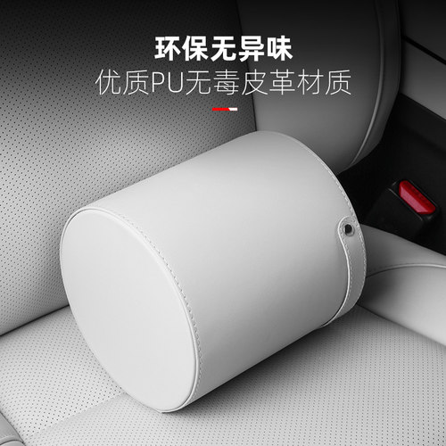 理想L7L8L9车载垃圾桶汽车用品车内收纳盒置物盒专用配件神器改装