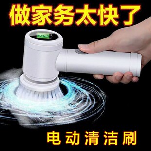 多功能手持无线电动清洁刷厨房浴室瓷砖地砖水池洗碗电动清洁神器