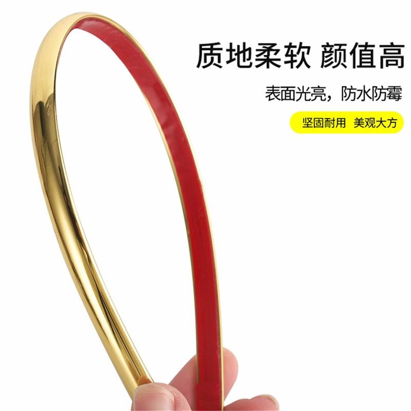 密封条自粘装饰条卡条墙布压条墙板高光条墙纸自粘pvc防水美缝条,基础建材,密封条,淘宝优惠券,粉丝福利购,淘宝优惠卷