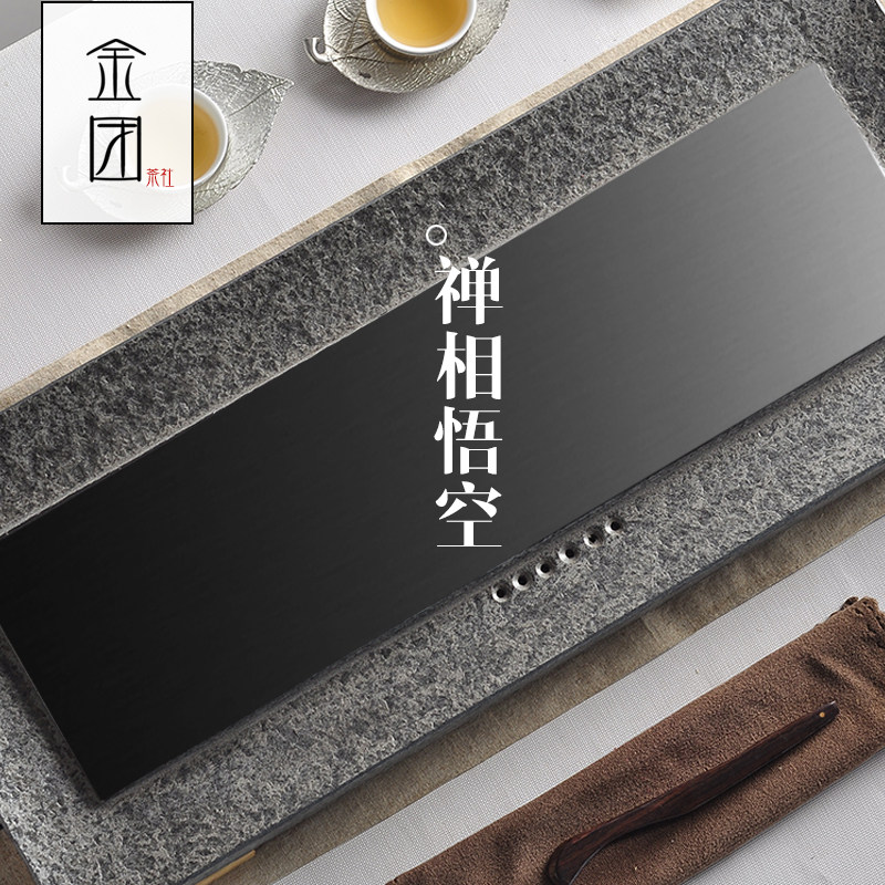 乌金石茶盘大号黑金石茶台茶海竹长方形天然整块小号家用简约定制