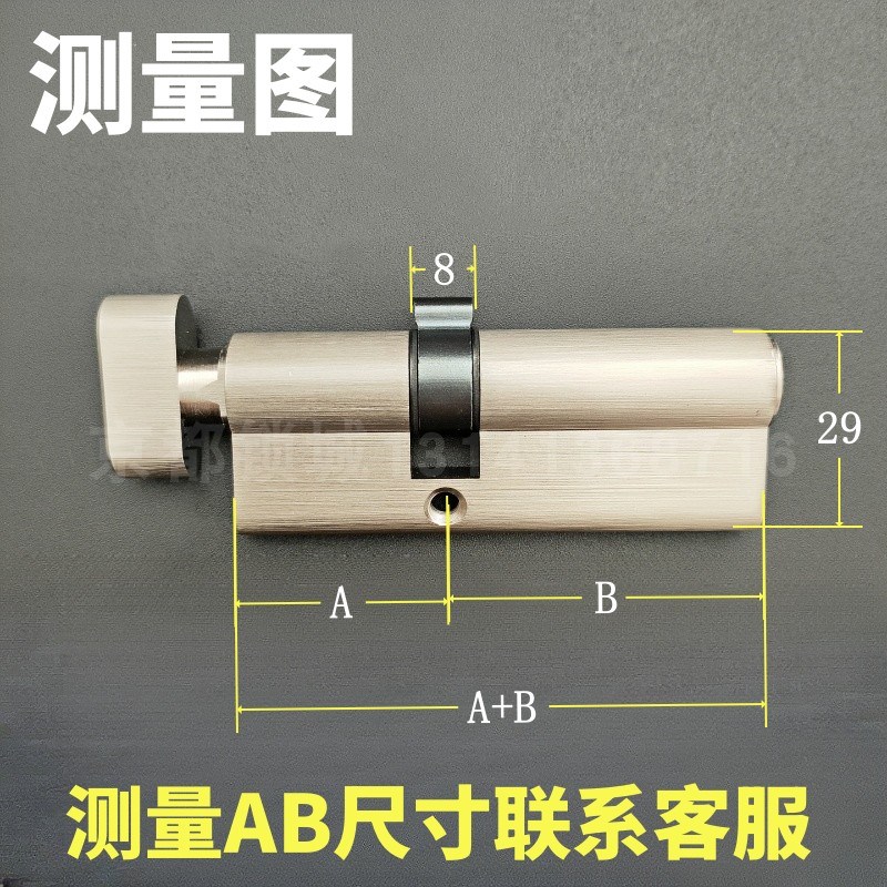 小75葫芦 小80单开小85纯铜小90偏心木门卧室门35+45防盗偏孔锁芯