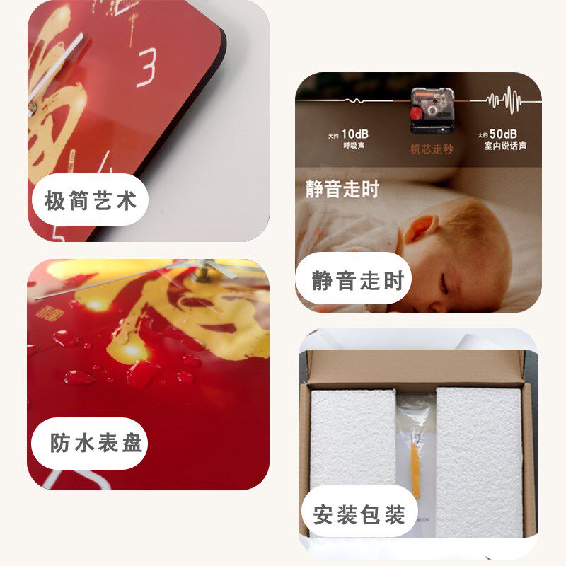 新中式福气中国结钟表挂钟客厅家用超静音免打孔创意时钟挂表挂墙