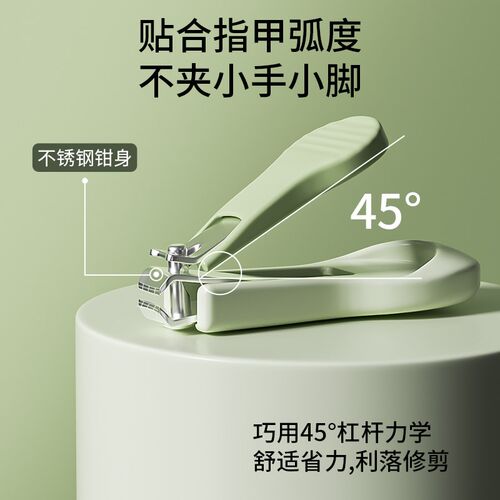 婴儿指甲剪专用工具 防夹肉神器指甲刀 宝宝指甲护理4件套