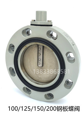 变压器专用钢板铸铁蝶阀BDB BDY DN-25 40 50 80 100 125 150 200
