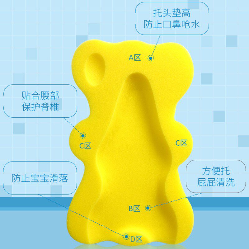 婴儿洗澡海绵垫宝宝洗澡神器可坐躺防滑网兜新生浴盆托通用沐浴架