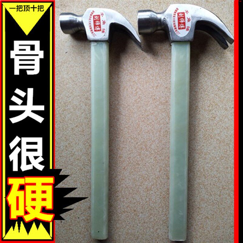 木工工具大全澳新绝缘把羊角锤猪仔唛纯钢钉锤奥新特钢铁锤子榔头