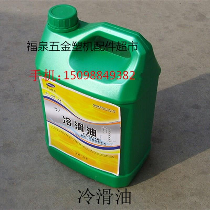 虎山锯片冷滑油断桥铝合金门窗幕墙机器冷却液润滑油线切割切削液