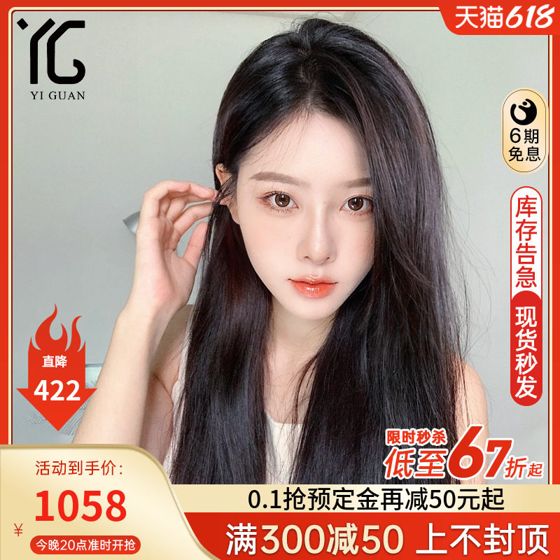 假发女长发真发全真人发蕾丝递针自然无痕中分八字长直发全头套