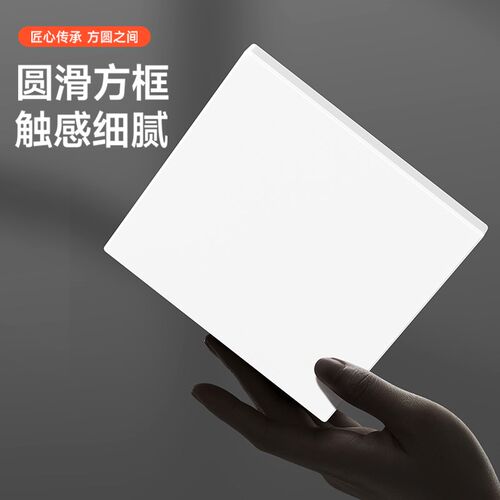 86型暗盒家装装饰盖板开关插座加厚挡板空白面板工程款底盒填空板